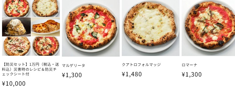 �{�i�Ⓚ�s�b�c�@�yNapule�i�i�v���j�z���T�C�g